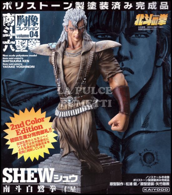 FIST OF THE NORTH STAR - NANTO #     4: SHEW 2ND COLOR EDITION